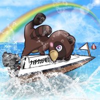 カチカチちゃん➿波乗るタヌキ (@8axu1) Twitter profile photo