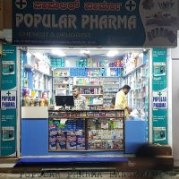 POPULAR PHARMA (@popularpharma) 's Twitter Profile Photo POPULAR PHARMA (@popularpharma) 's Twitter Profile Photo
