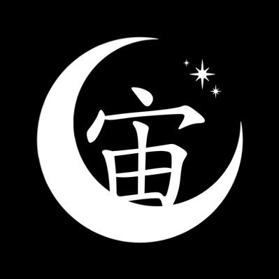 cafe 宙 Profile