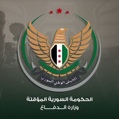 The official Media Office account of the Ministry of Defence of the Syrian Interim Government

https://t.co/dopa938or9
