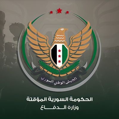 الصفحة الرسمية لوزارة الدفاع في الحكومة السورية المؤقتة على منصة تويتر (X).
فيسبوك:
https://t.co/dopa938or9