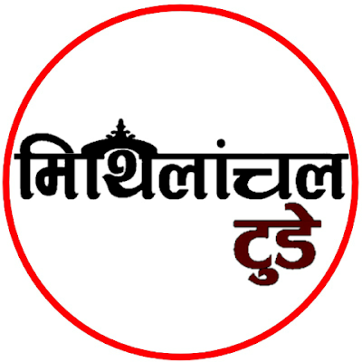 MToday is famous among the users because of the latest news update. The site is in the Nepali and English language. It delivers the News fast and fresh.