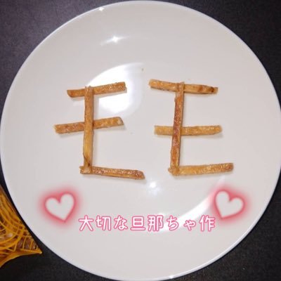 《農園 ID▶206311174♡momo 》 いいね、RT、フォロー無言でぽこぽこ失礼しております(*´`*)♡毎日ひと言付きなお着替え載せ♡