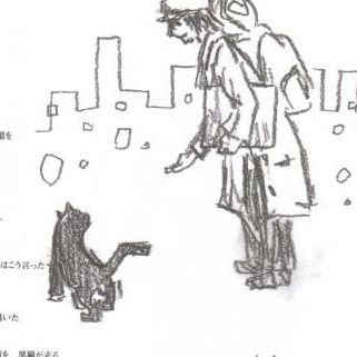 でかいさんのプロフィール画像