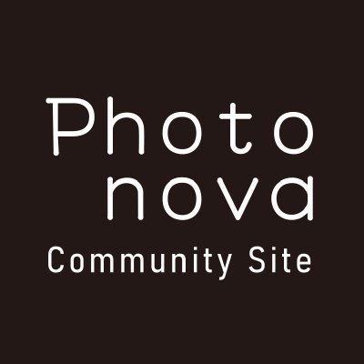 岡本洋子、こばやしかをる  写真家講師で立ち上げた写真を楽しむ場所　#フォトノバ  #team_Photonova　撮影ジャンル、カメラメーカーの枠を超えて、創造力を身につけながら表現に活かしていくクリエイティブな写真活動を行うフォトコミュニティです。