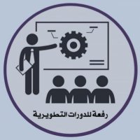 مجموعة رفعة التعليمية (@moe_math_sa) 's Twitter Profile