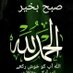 Maryam Amjad (@maryama14956501) Twitter profile photo Maryam Amjad (@maryama14956501) Twitter profile photo
