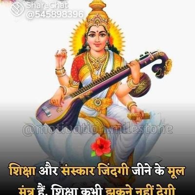 DeepakK99297275's profile picture. JTET 2016 QUALIFIED, JSSC CGL(PT)QUALIFIED,