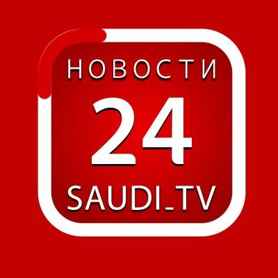 Новости 24