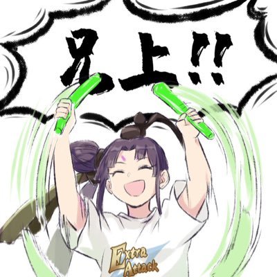 te4ra1's profile picture. 無言フォロー失礼します