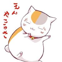 バカテス好き@いたスト&ドラクエx (@bakatesuukeru) 's Twitter Profile