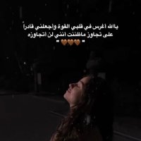 Um HoOr🦋 (@um_hoor20) 's Twitter Profile