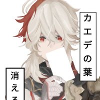 ๐ผ๐๐๐๐ (@maple_th_s) 's Twitter Profile