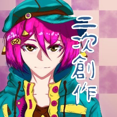 イナサさんのプロフィール画像