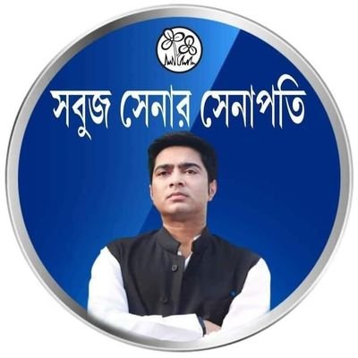 SekhHena's profile picture. O amar maruf sekh