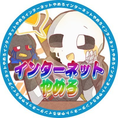 やっとログアウトしたちゃゆ汰(清楚系)さんのプロフィール画像