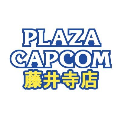 カプコンが運営するアミューズメント施設「プラサカプコン 藤井寺店」のアカウントです。おすすめ景品やお得なイベントを発信します。
※発信専用となっております。予めご了承ください。