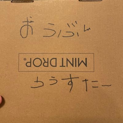 藤井風さんが大好きです🍃7歳👦と4歳👧のアラフォーおかん。 かじぇに対する最も大きい感情は尊敬です