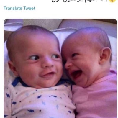 من يتابعني أتابعه، ومن يعمل ريتويت على التغريدات في حسابي أبادله الريتويت