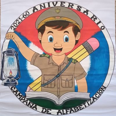 cipcadetes's profile picture. Circulo Infantil situado en carretera Contry Club El Caney Santiago de Cuba
