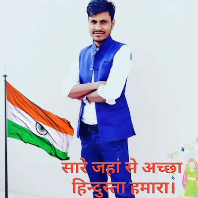 mukeshpachar44's profile picture. विशेष शिक्षक