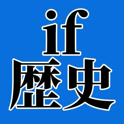 我々が生を享けた現行世界は枝分かれした世界線のひとつに過ぎません。
我が社では、社外秘のテクノロジーを使って様々な世界線の情報をフォロワーの皆さまに提供していきたい所存です。
不定期でもたらされるニュースは実際にあったかもしれないという事です。