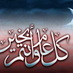 Profile Picture of Mahdi Hasan Al-Zo'bi (@MahdiHasanZoubi) on Twitter