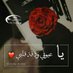 Feras Oliemat (@feras_oliemat) Twitter profile photo Feras Oliemat (@feras_oliemat) Twitter profile photo