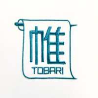 帷-TOBARI-縫製所 (@tobari_sewing) 's Twitter Profile