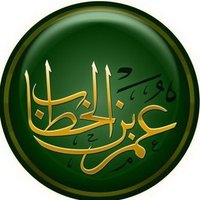 حــفــــيــد عُـــــمـــر (@hafeedommar) 's Twitter Profile Photo حــفــــيــد عُـــــمـــر (@hafeedommar) 's Twitter Profile Photo