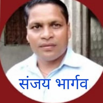 KumaraBhargava's profile picture. संजय कुमार भार्गव