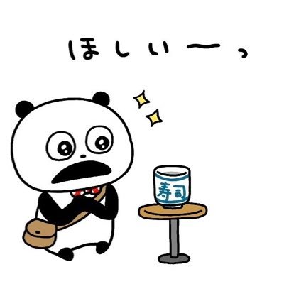 みうみうさんのプロフィール画像