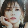 miraimirai0303's profile picture. 