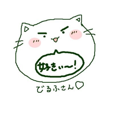 V推者デルフさんのプロフィール画像