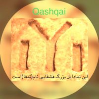 Qashqai(@saeed202211568) 's Twitter Profile Photo