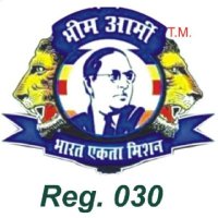 Bhim Army Head Office (@bhimarmyoffice) 's Twitter Profile