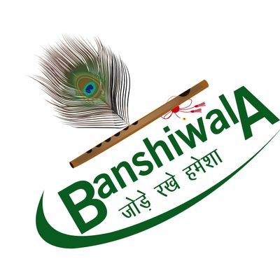 Banshiwala Cement