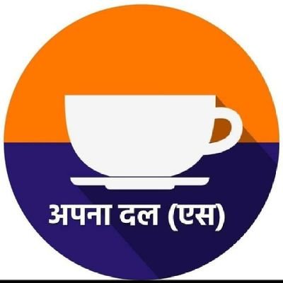 Apna dal-S farrukhabad official account
@apnadalofficial