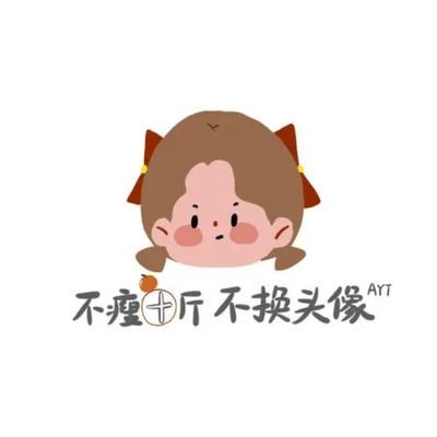 YTXWDZ0204's profile picture. 四爱/温柔女S/声控