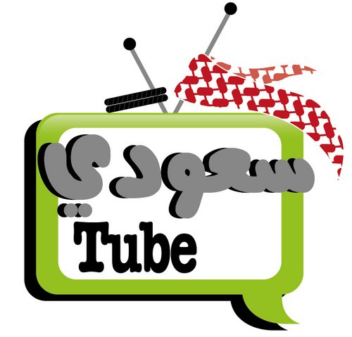 All your favorite Saudi comedy Youtube shows in one place ..
فرفش مع برامج يوتيوب الكوميديه السعوديه في مكان 1