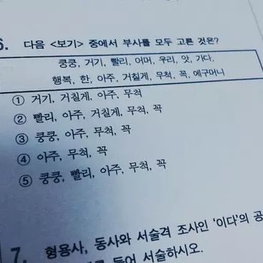 checkcheck_rps's profile picture. 공계 블락