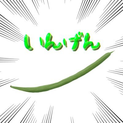 神威さんのプロフィール画像