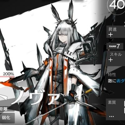 アークナイツ フロストノヴァ SRパラレル⭐︎2 微傷 (アーク アークナイツ フロストノヴァ SRパラレル⭐︎2 微傷 (アーク