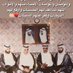 حميد عيد بالكوس (@humaidkaus) Twitter profile photo حميد عيد بالكوس (@humaidkaus) Twitter profile photo