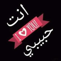 موجب مقيم في قطر (@qtrmqym) Twitter profile photo