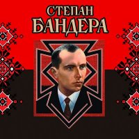 Бандера Подільський(@bandera_khm) 's Twitter Profile Photo