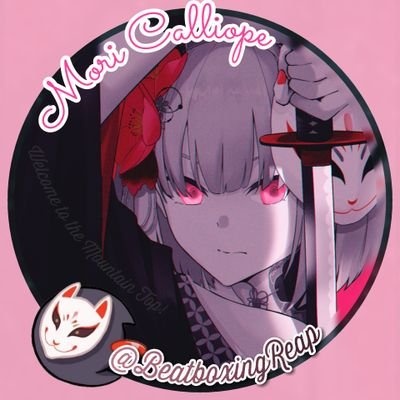 森 カリオペ ~ 𝑴𝒐𝒓𝒊 𝑪𝒂𝒍𝒍𝒊𝒐𝒑𝒆(Hiatus!)さんのプロフィール画像