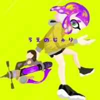 うえのじゅり (@juri_shio_) 's Twitter Profile