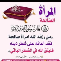 خطابه تخاف الله صادقه (@eywam4duvfiwx39) Twitter profile photo