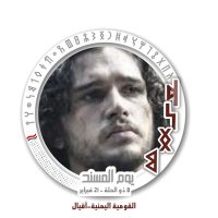 أسعد أبوكرب (@ahmad_abocarb) 's Twitter Profile Photo أسعد أبوكرب (@ahmad_abocarb) 's Twitter Profile Photo